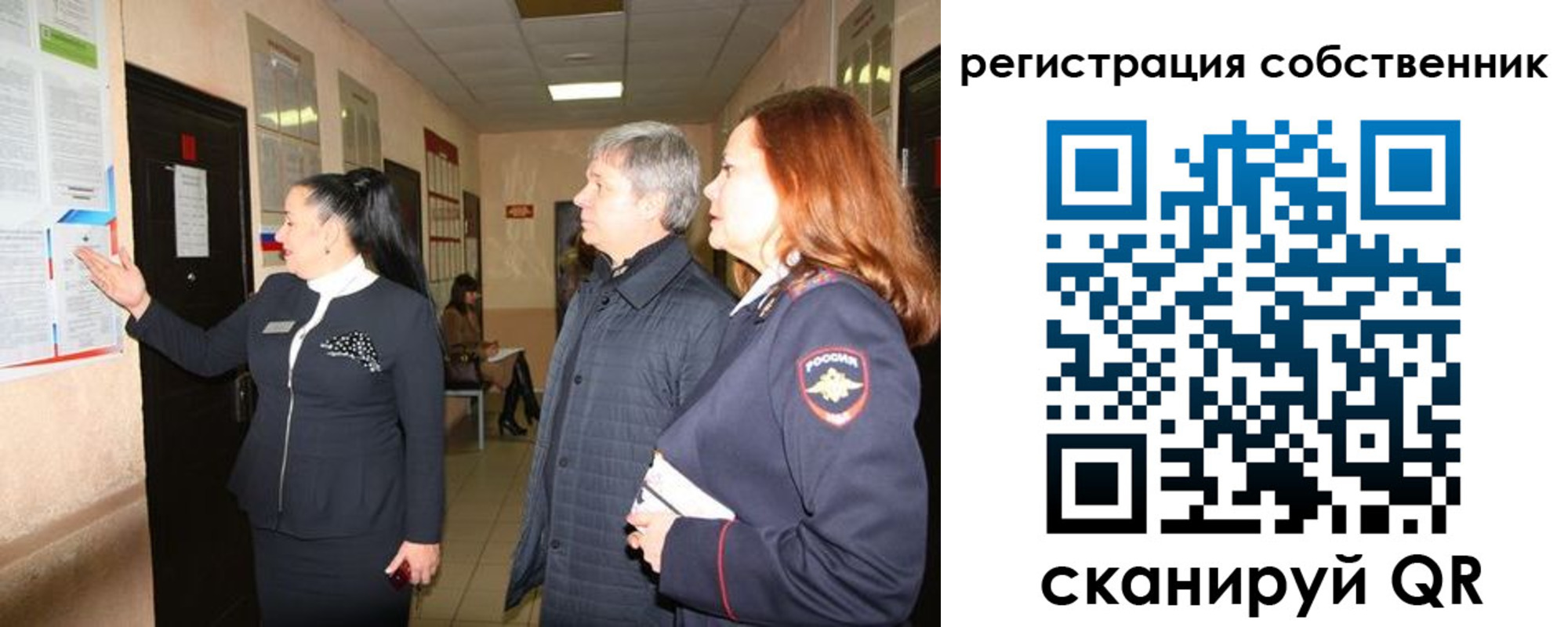 прописка ребенка в Пыть-Яхе