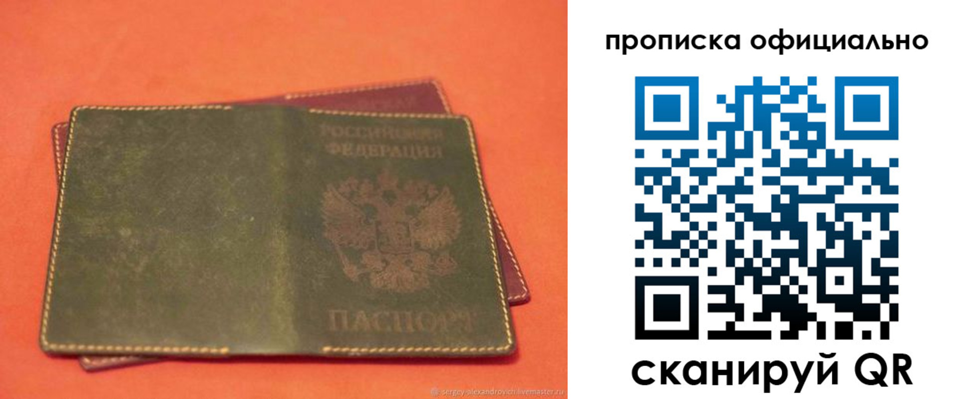временная регистрация адрес в Пыть-Яхе